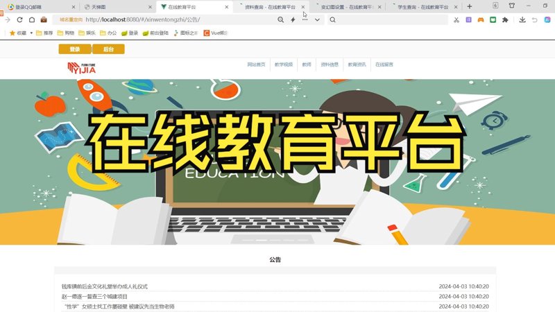 职业技能培训学校：你的梦想成真之路
