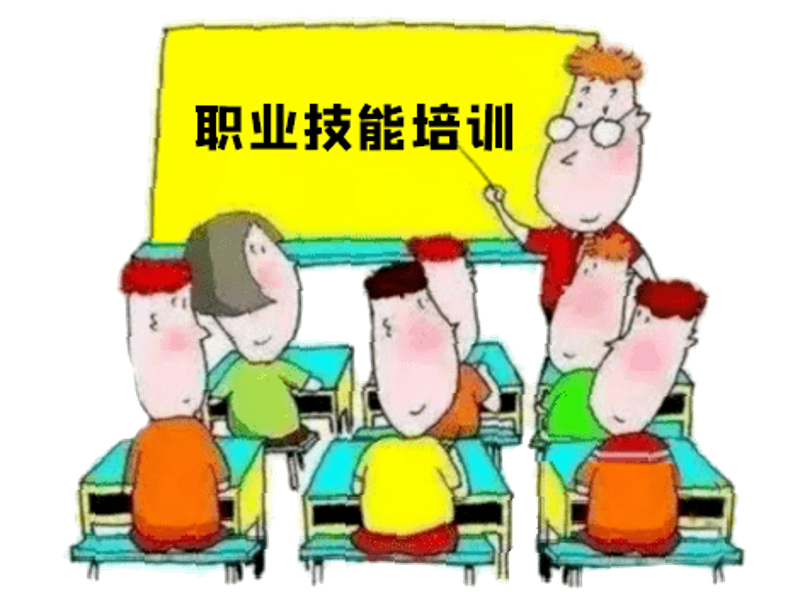职业技能培训学校：如何选择适合自己的课程？
